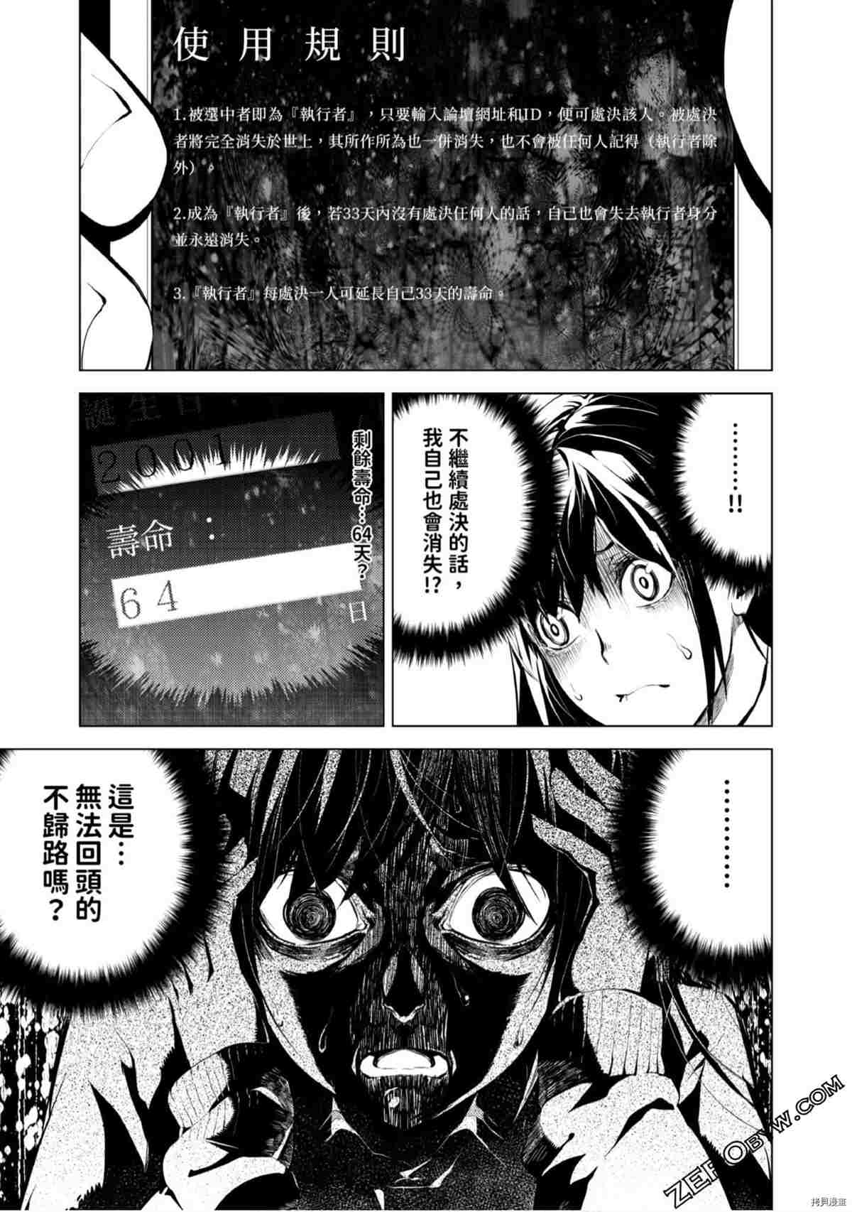 第78页
