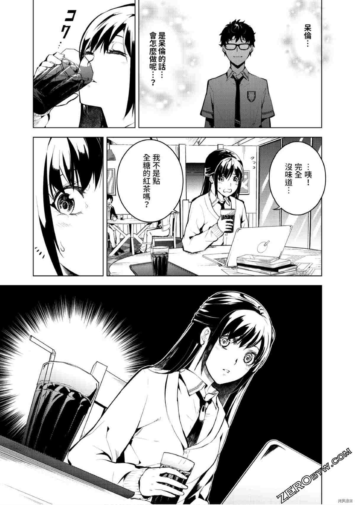 第80页