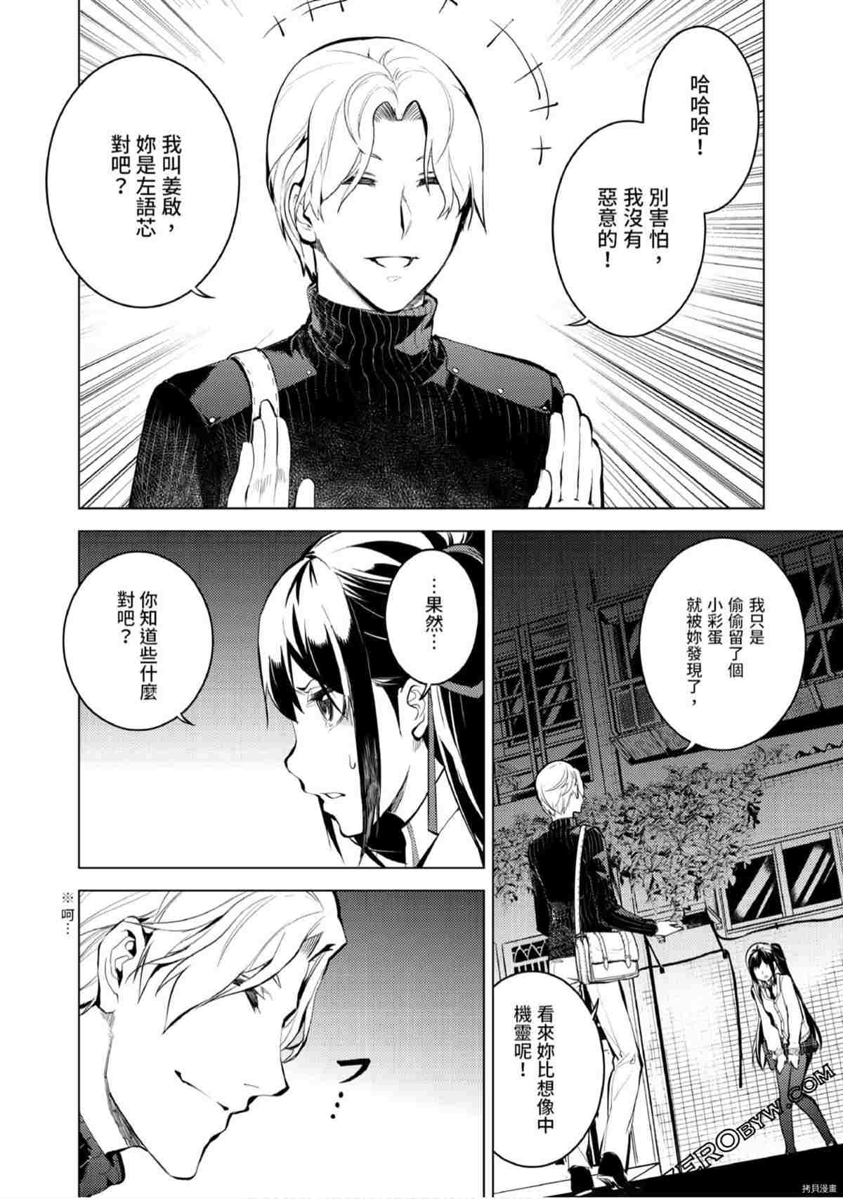 第85页