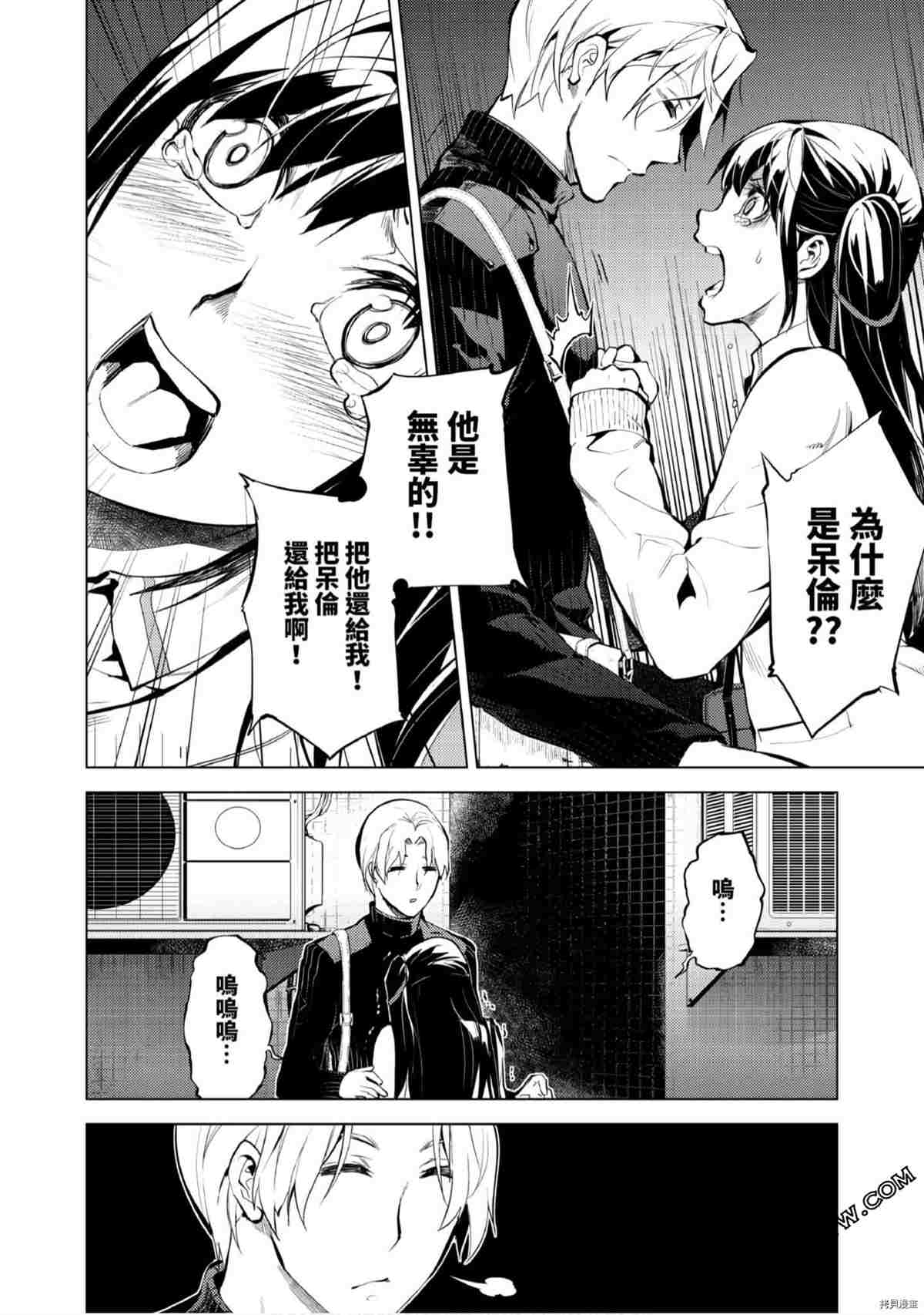 第89页