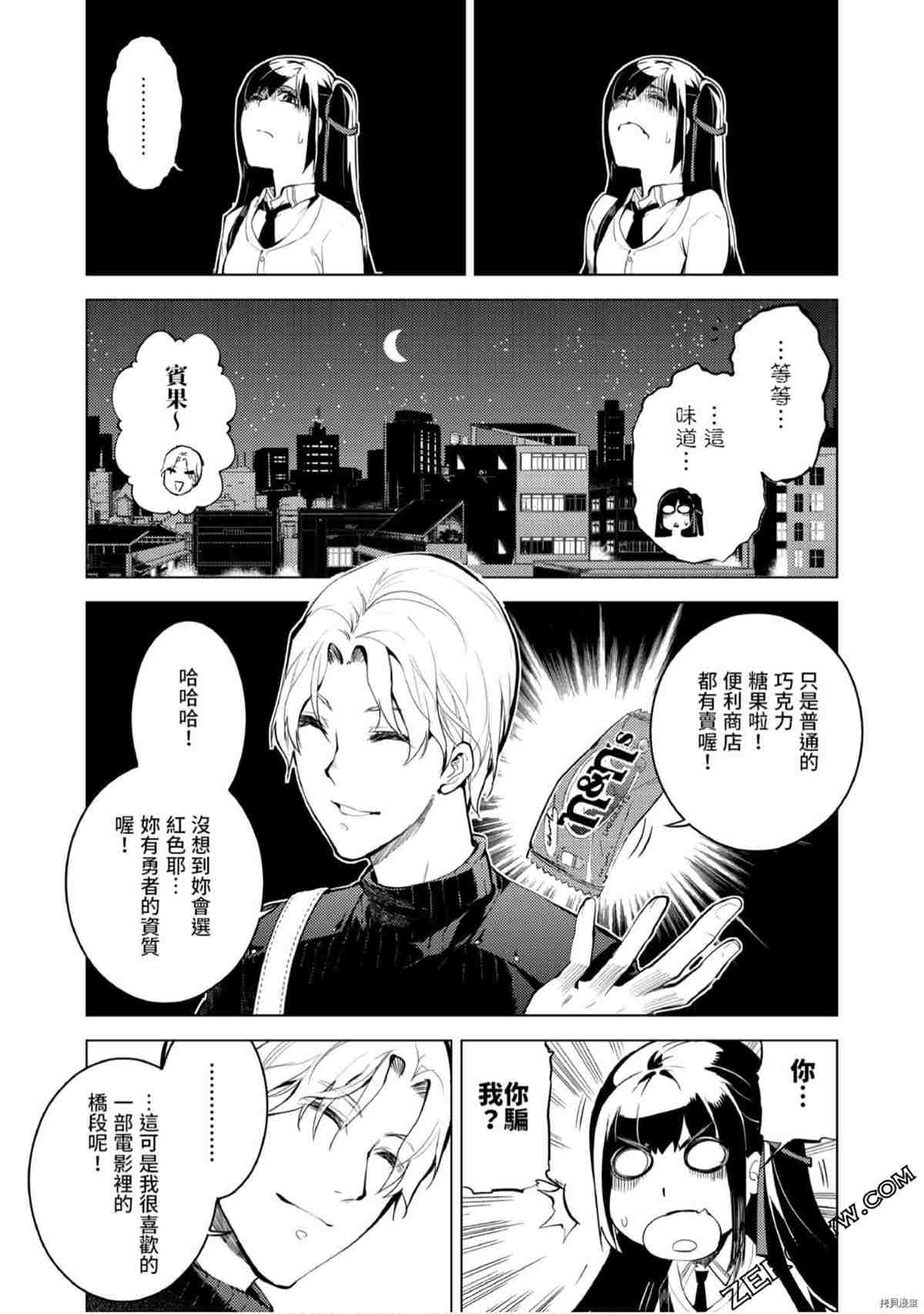第94页