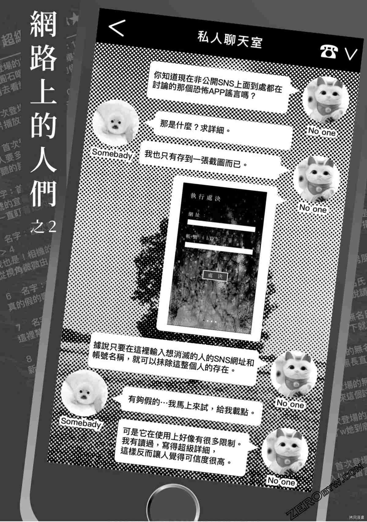 第98页