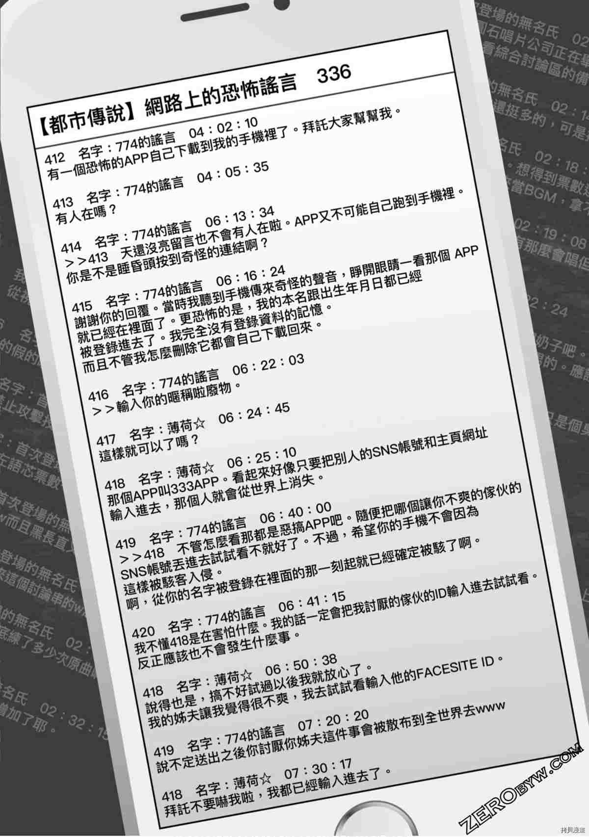 第99页
