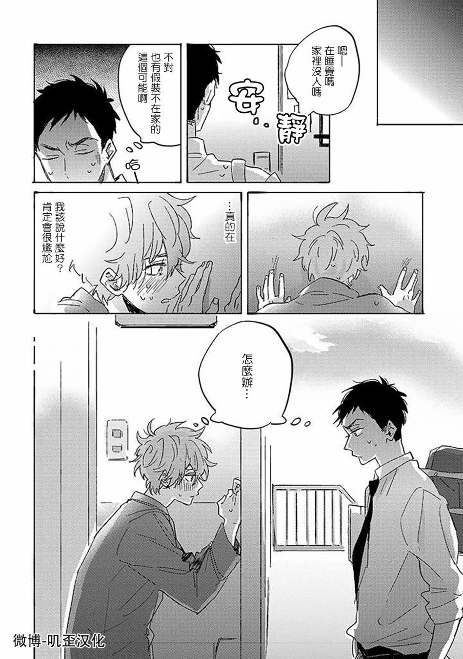 第33页