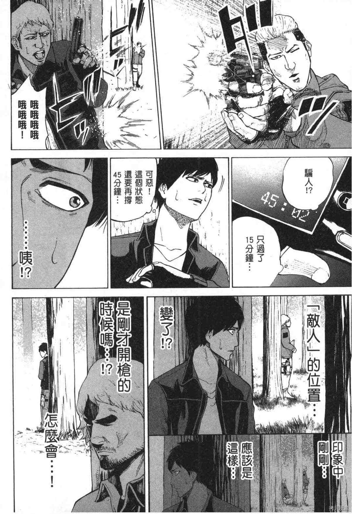 第101页