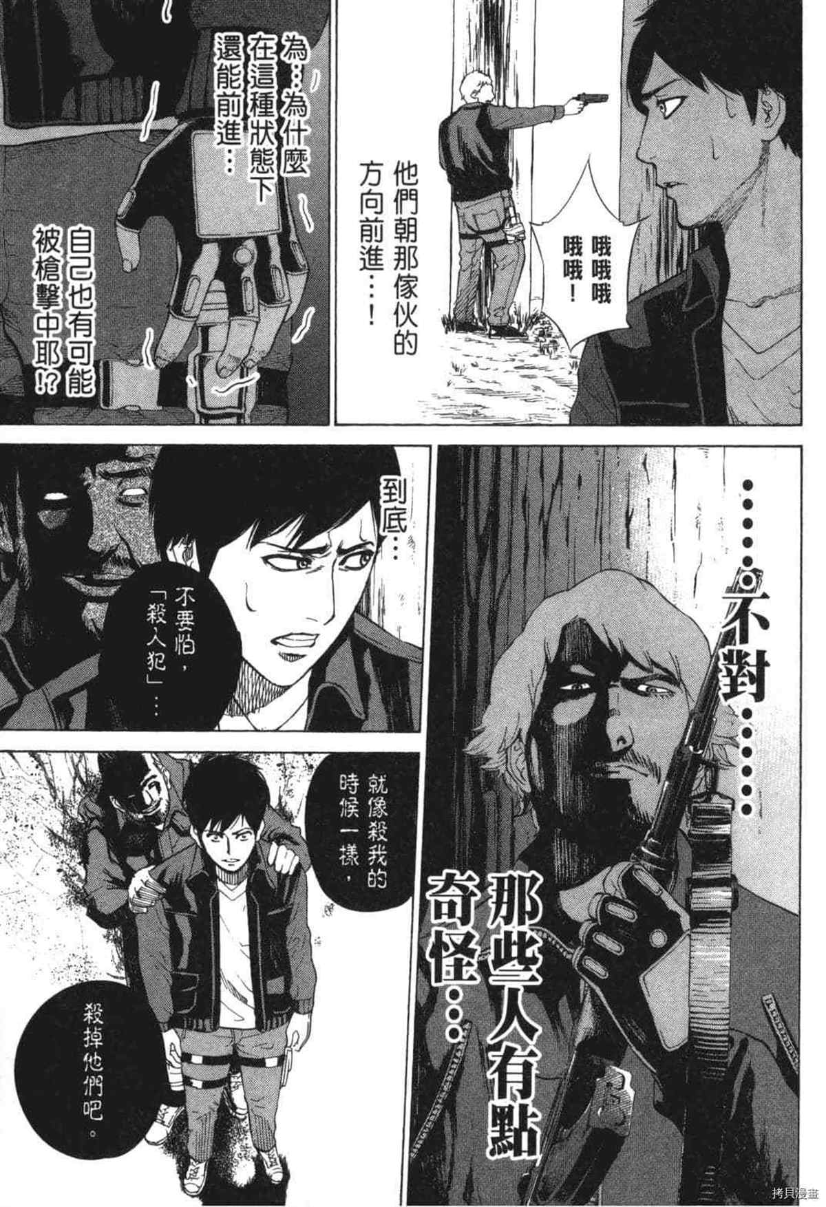 第102页