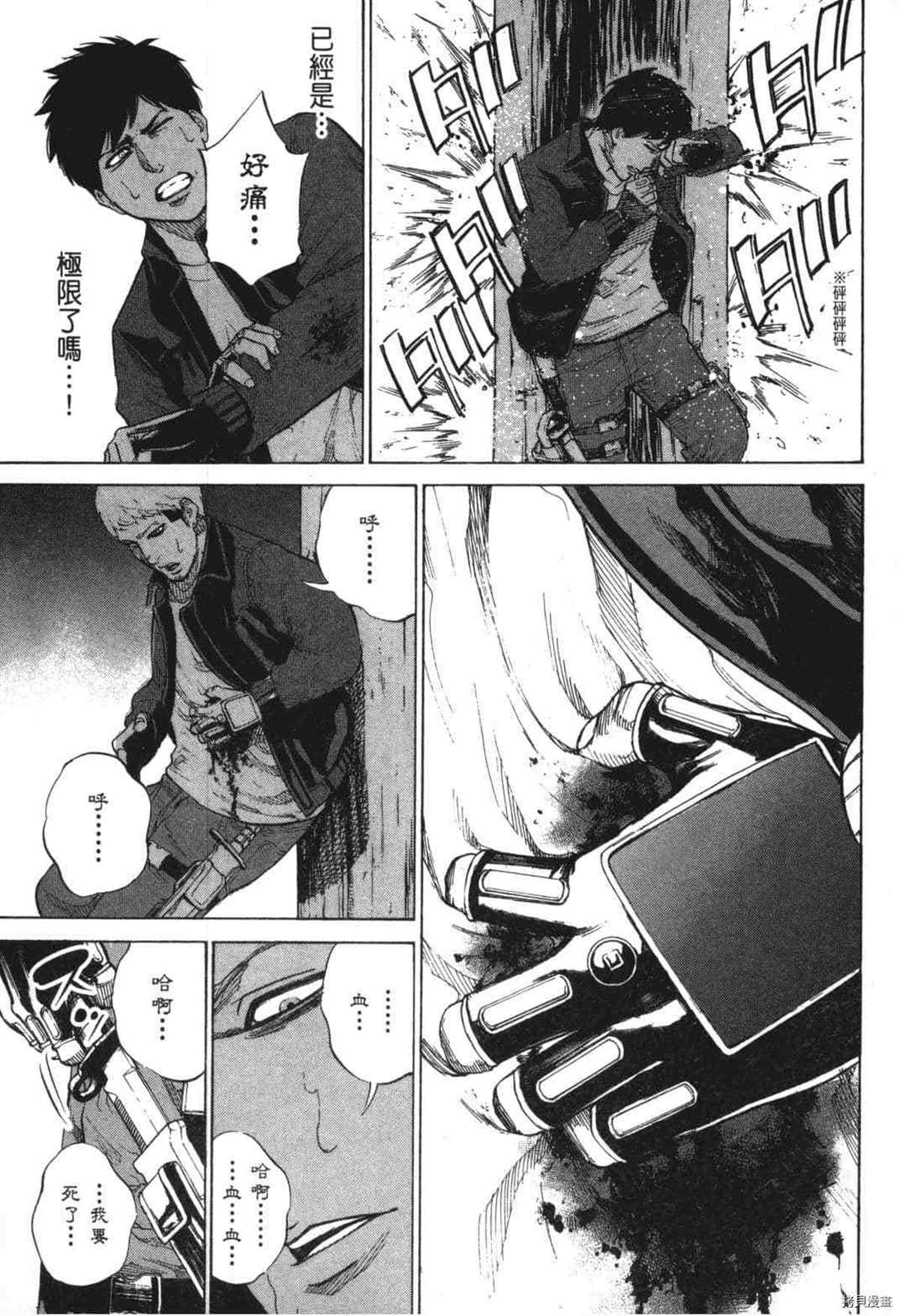 第106页