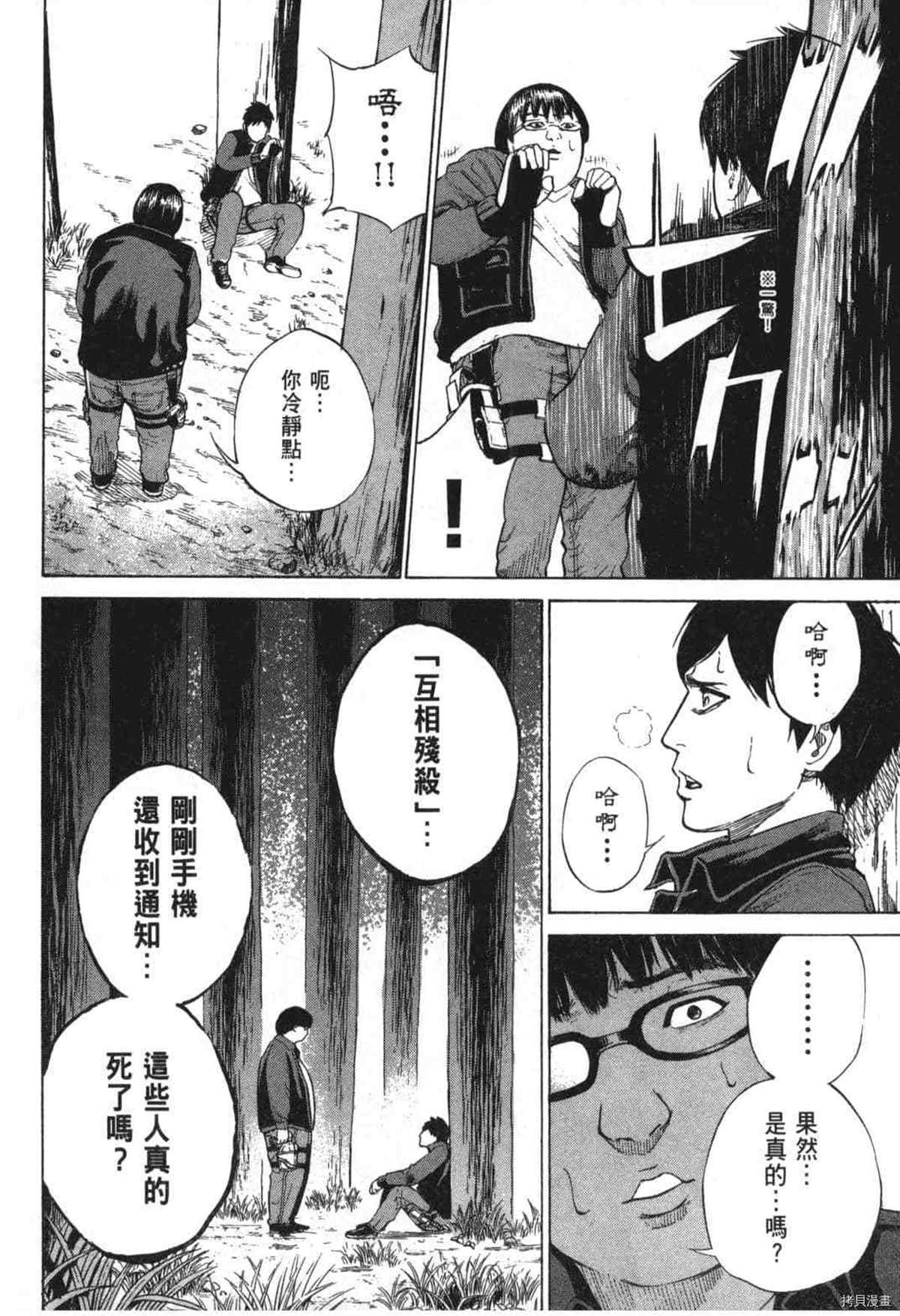 第117页