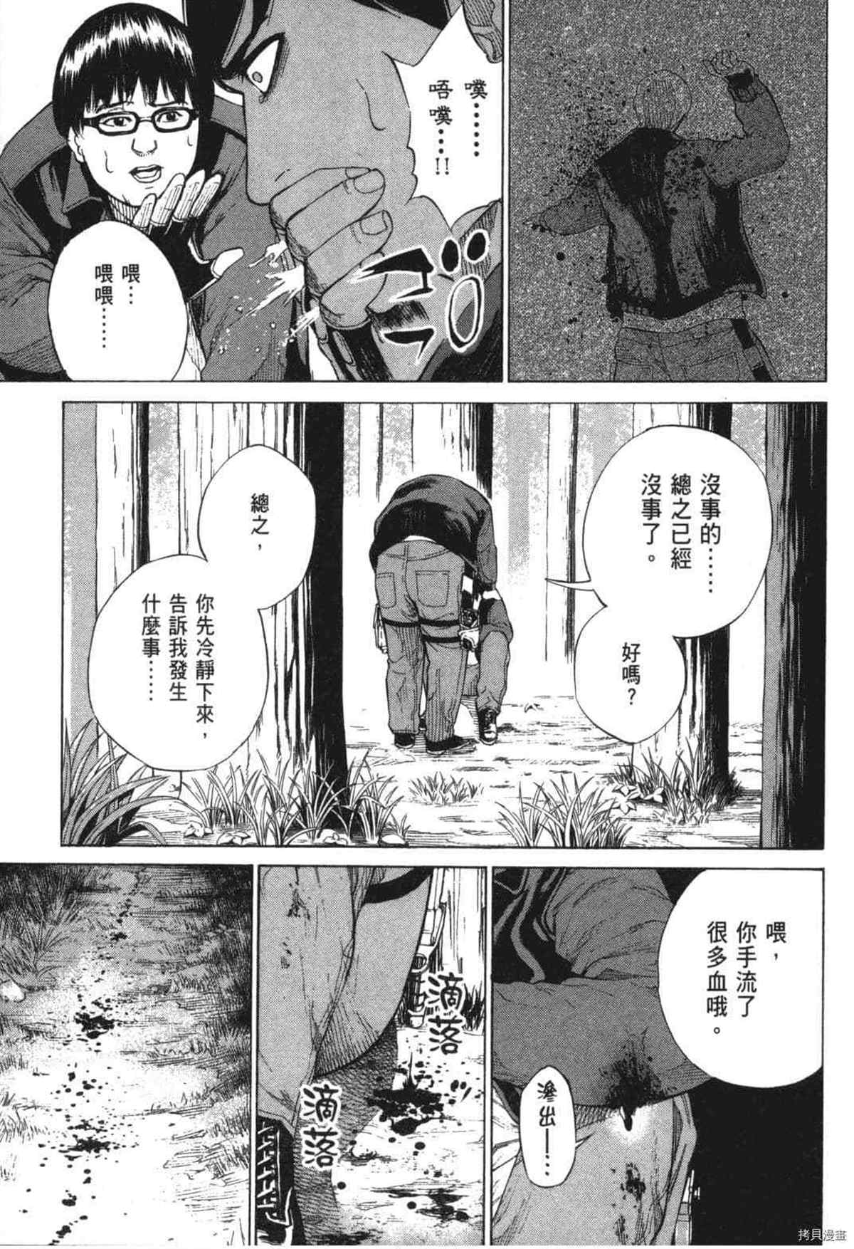 第118页