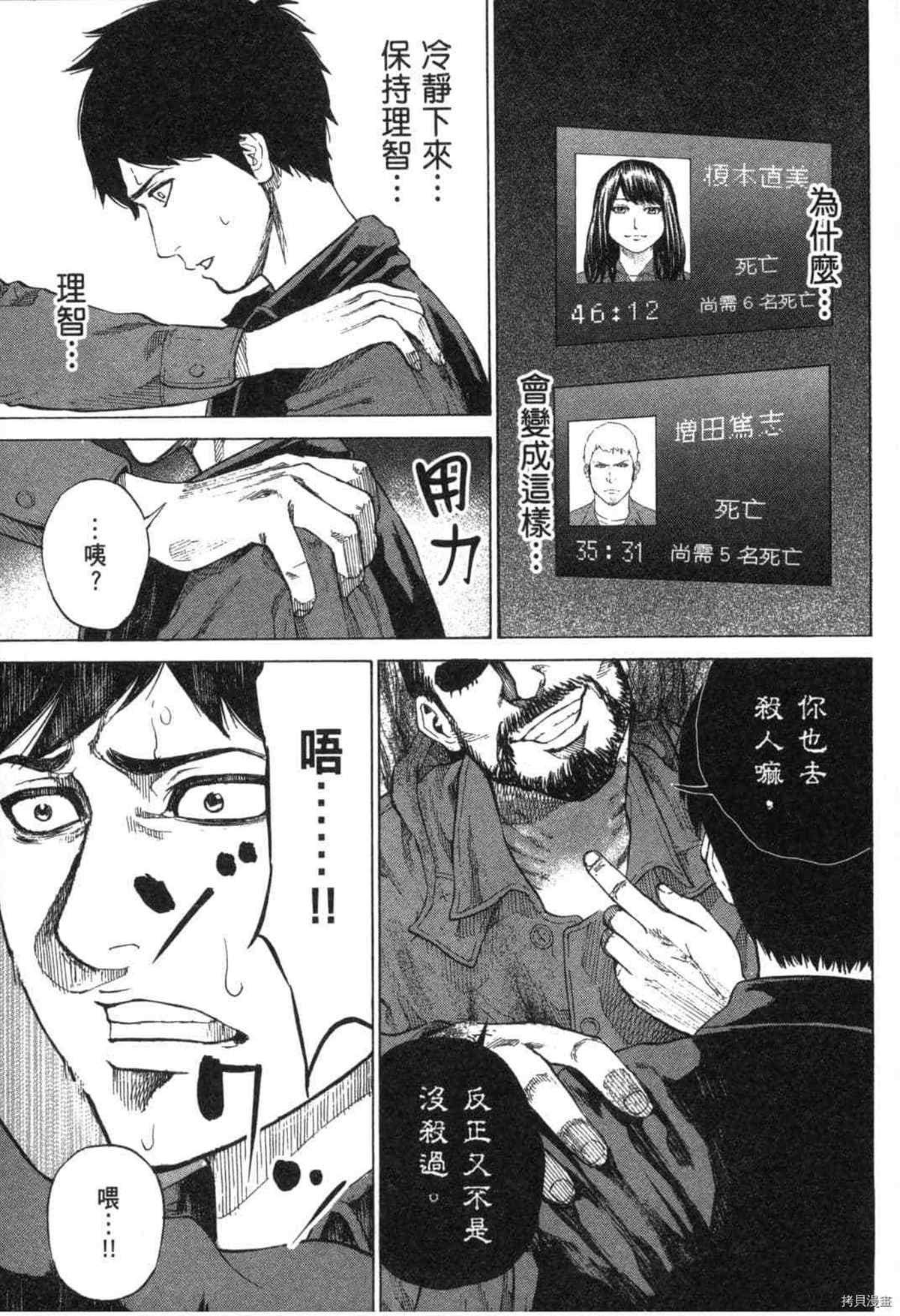 第122页