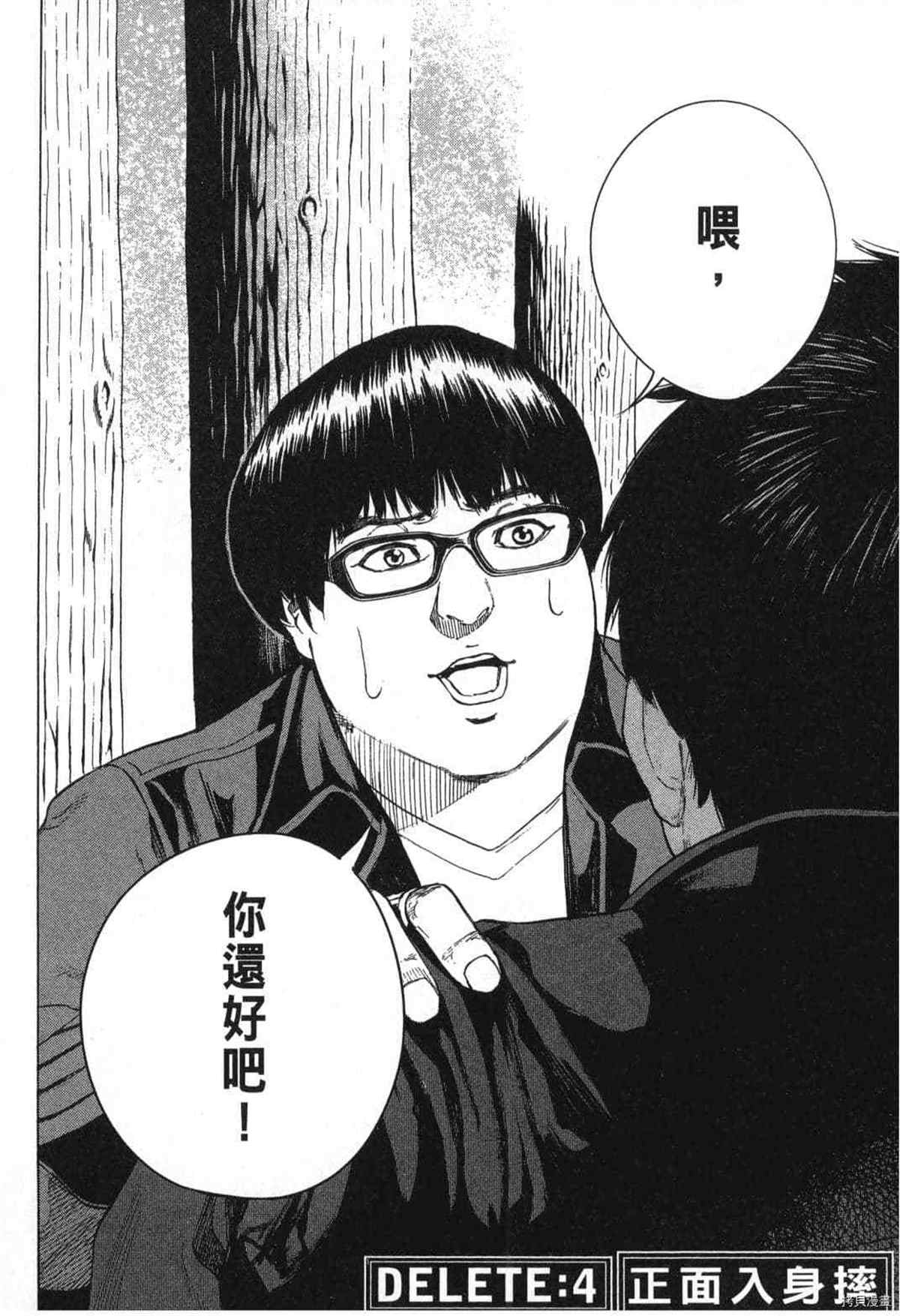 第123页