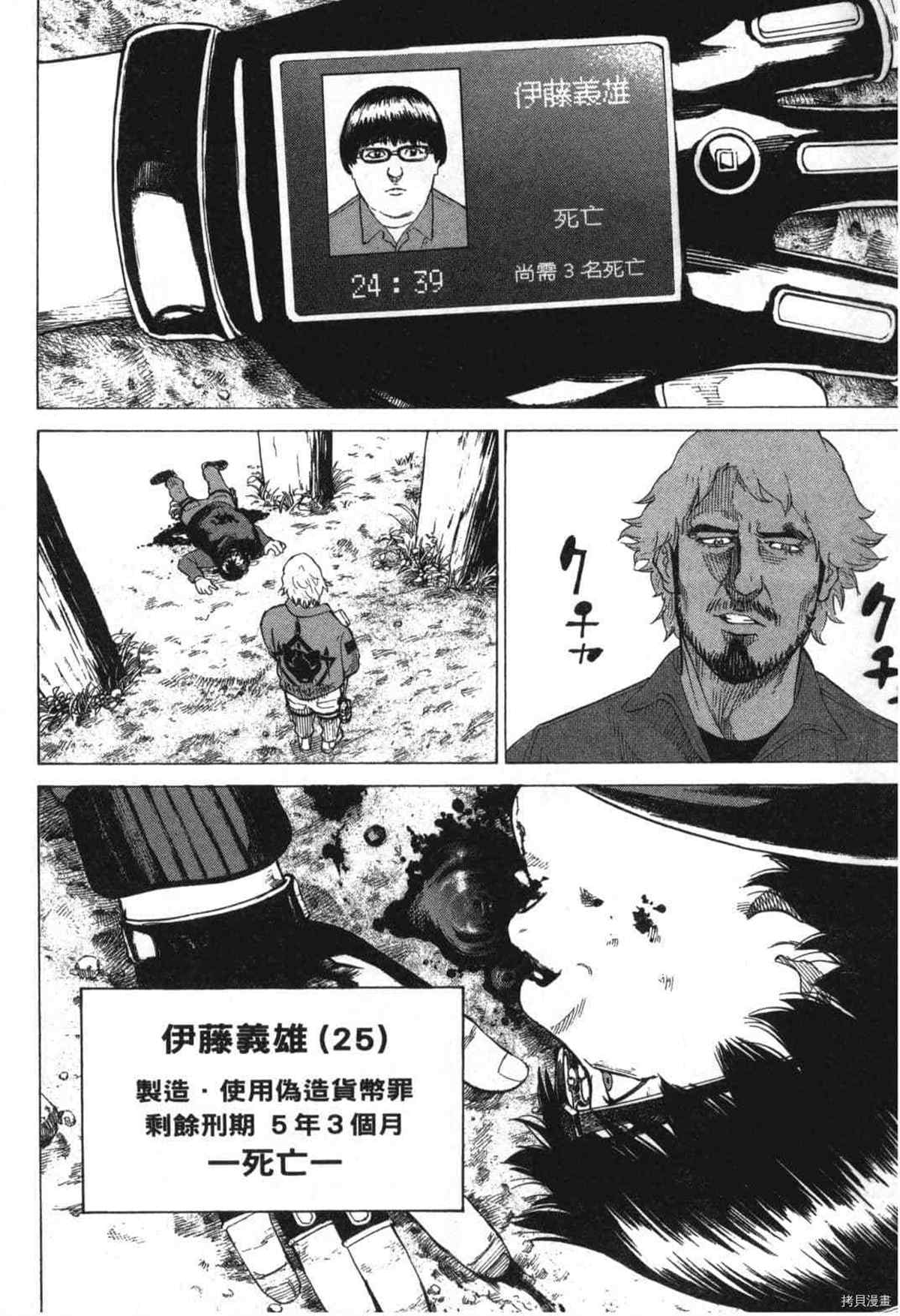 第137页
