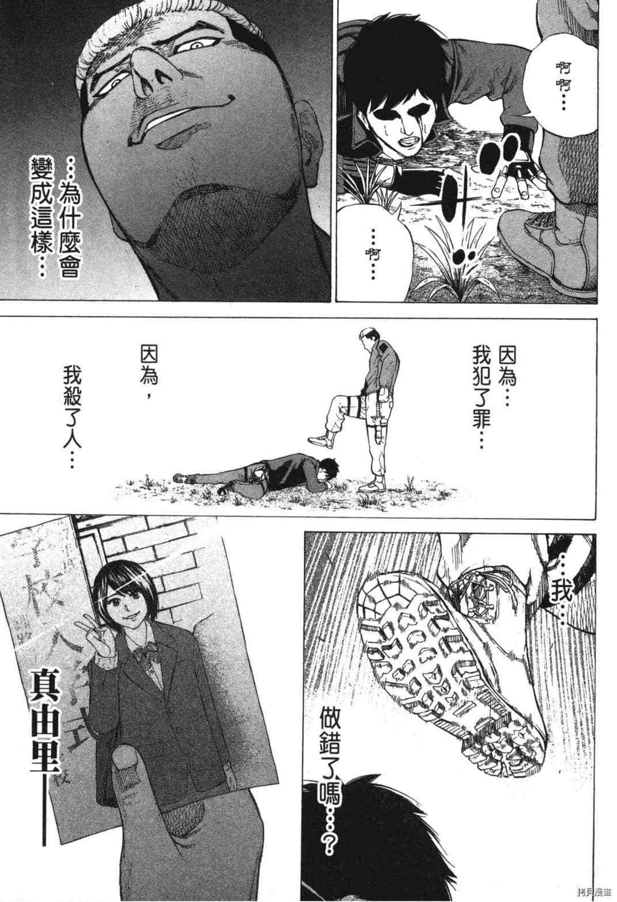 第138页