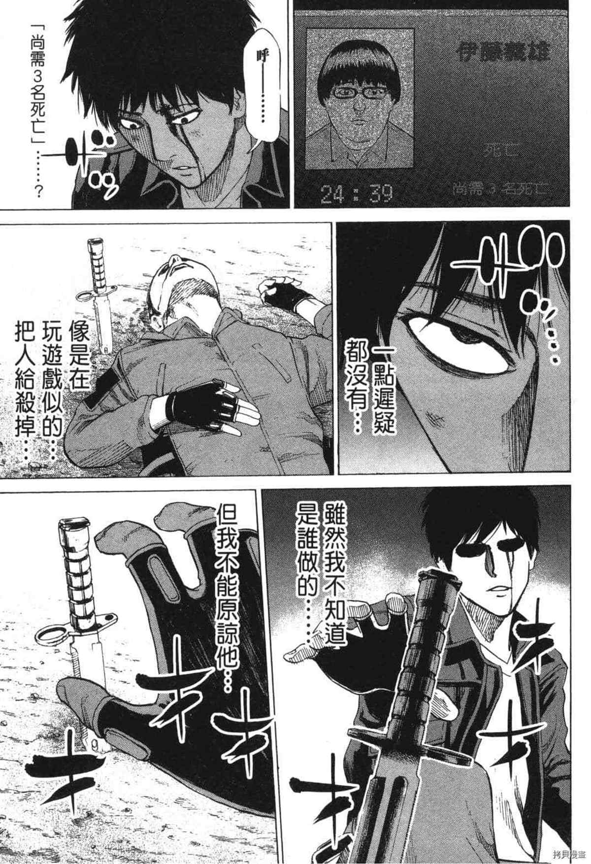 第148页