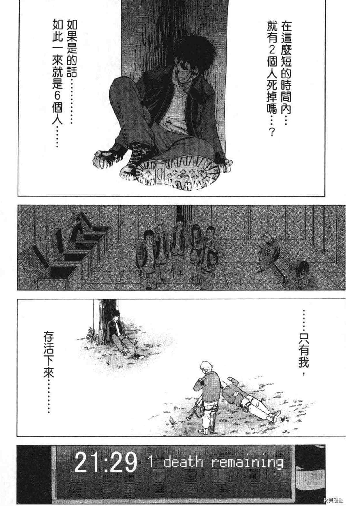 第153页