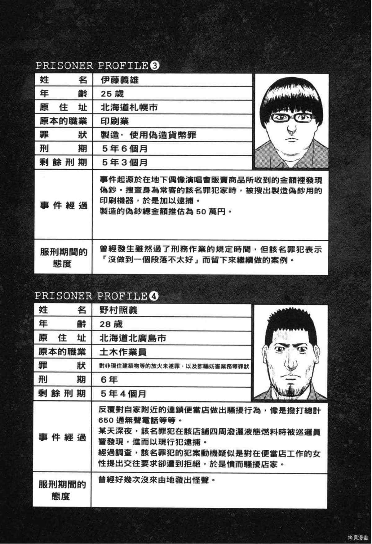 第164页