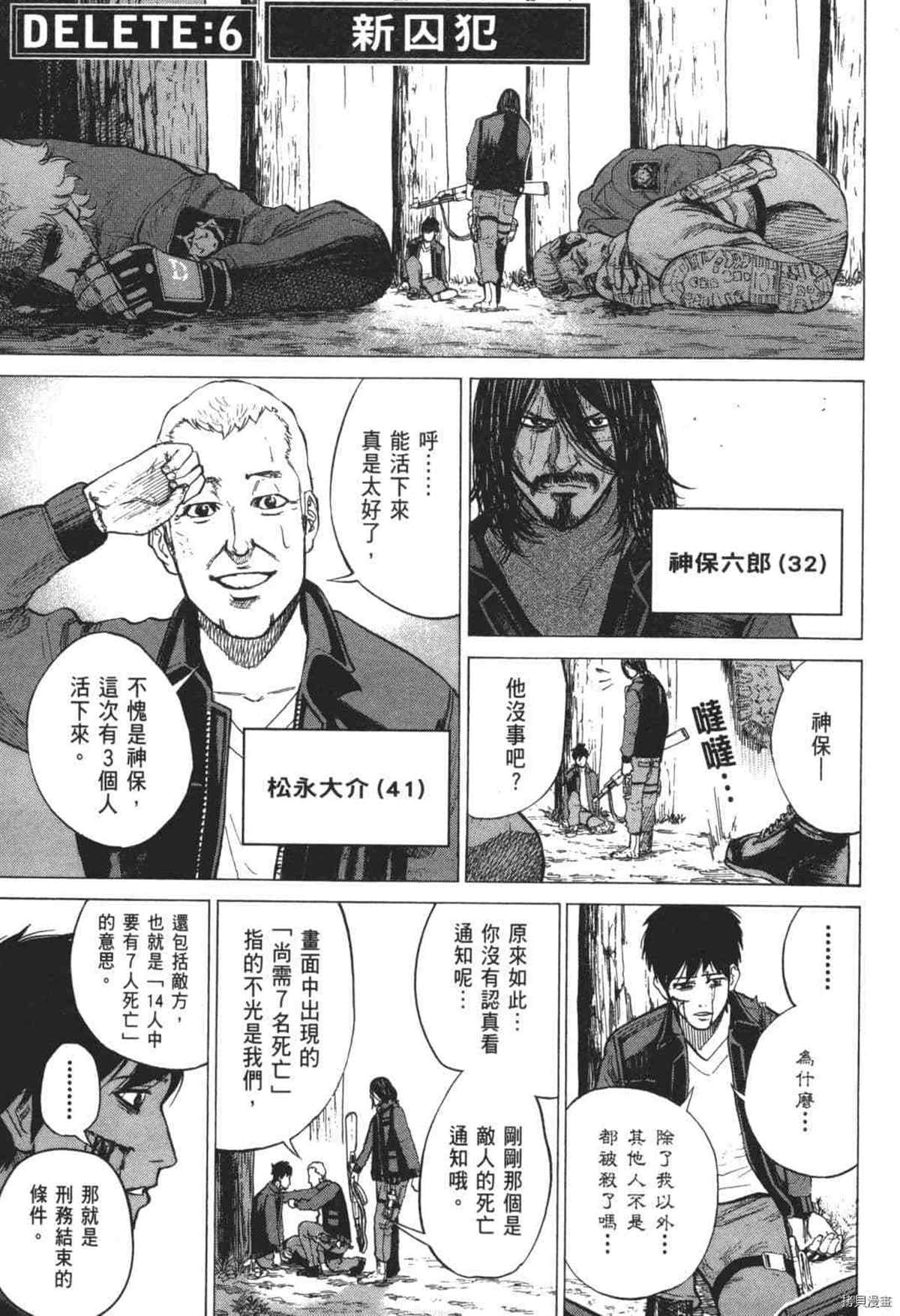 第166页