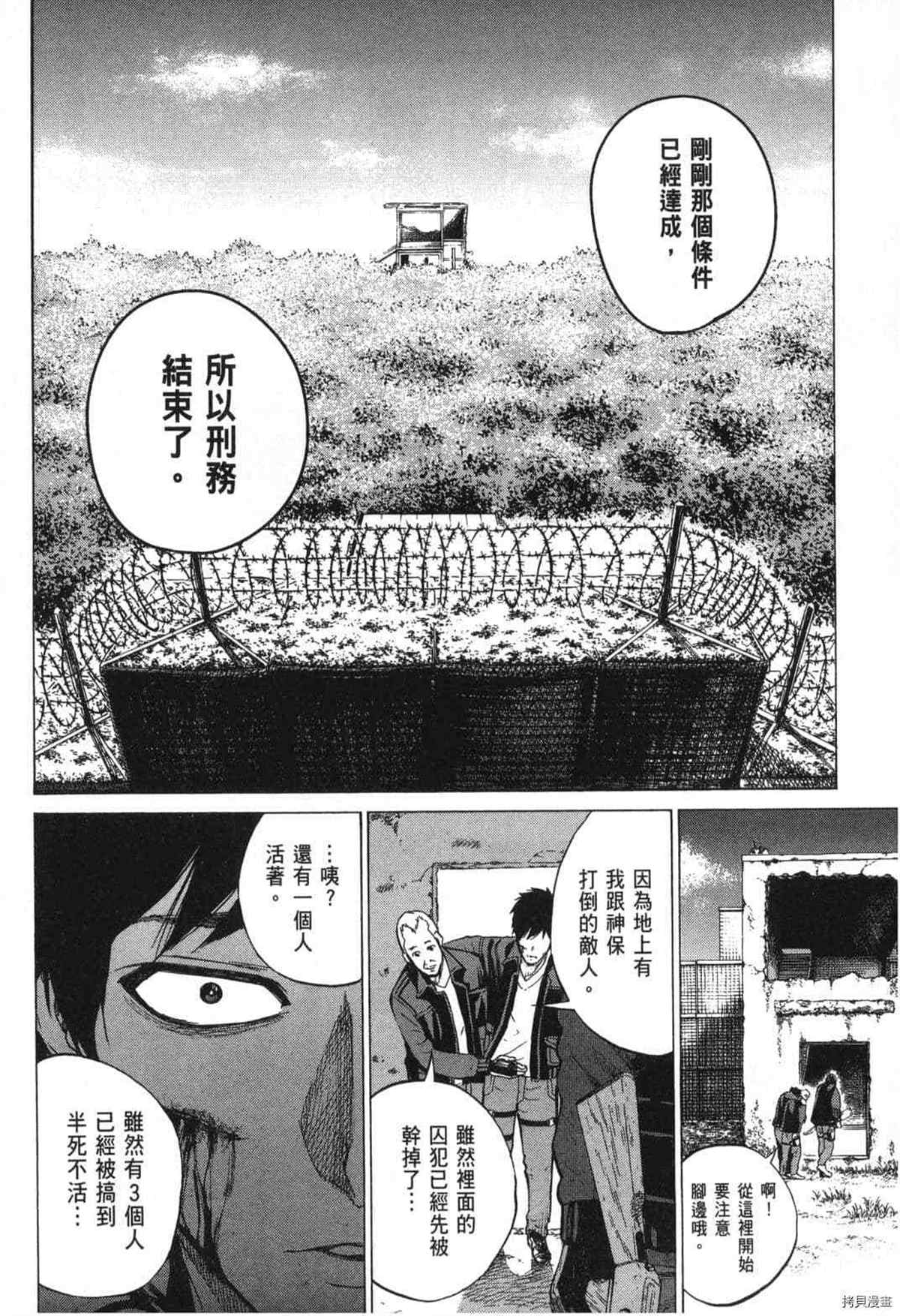 第167页
