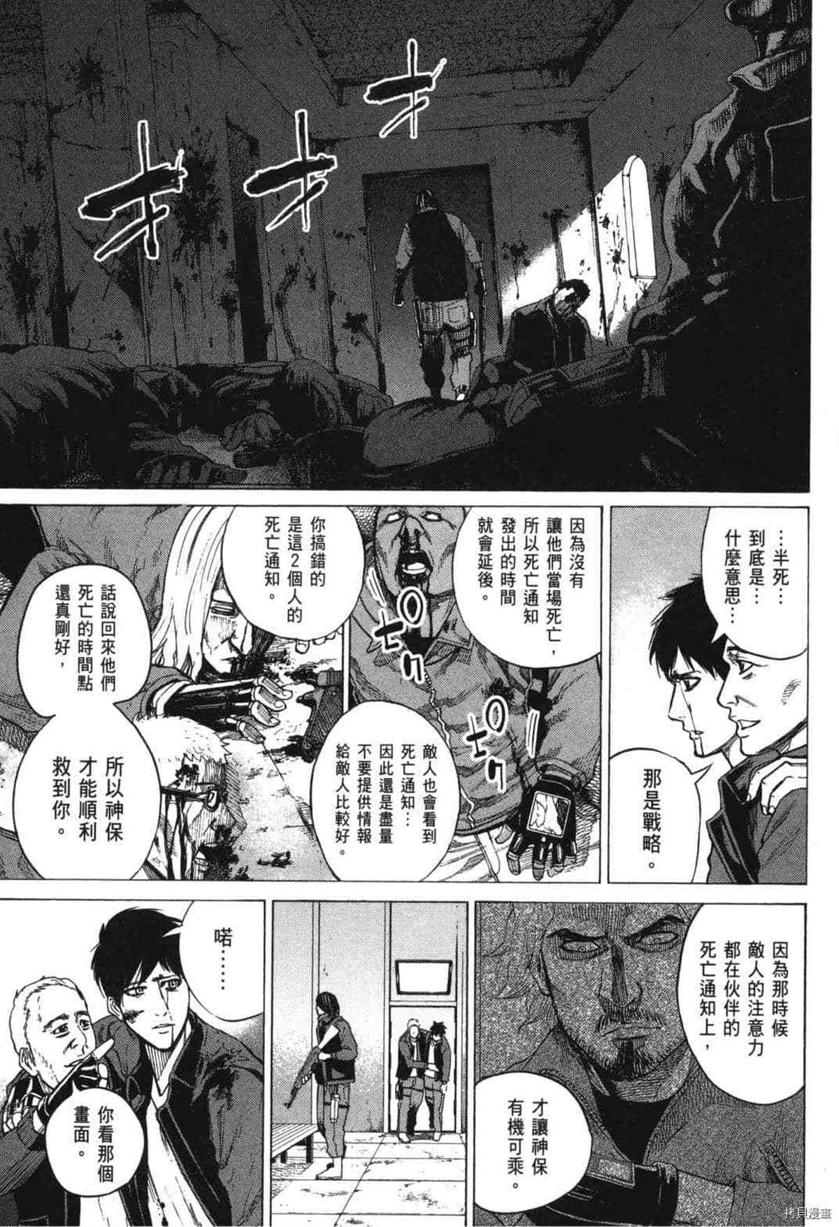 第168页