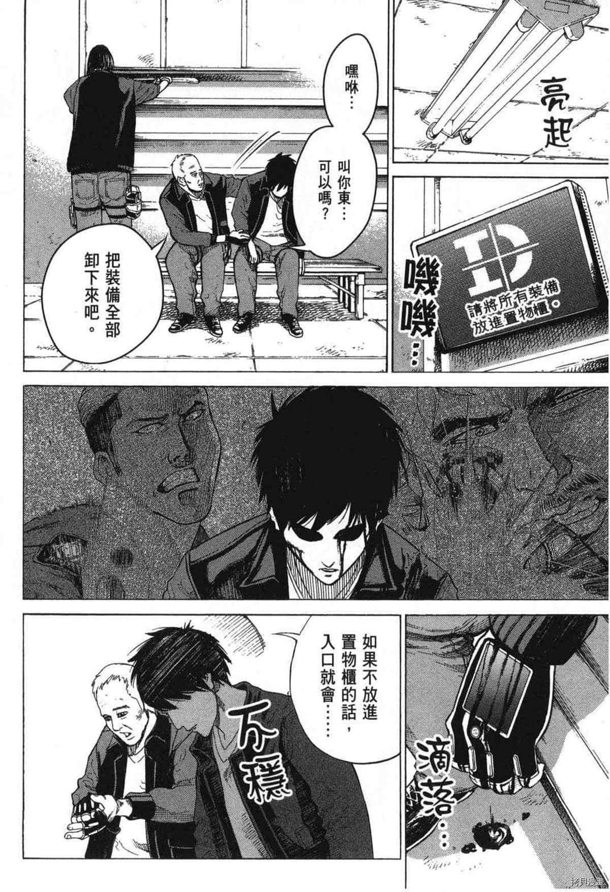 第170页