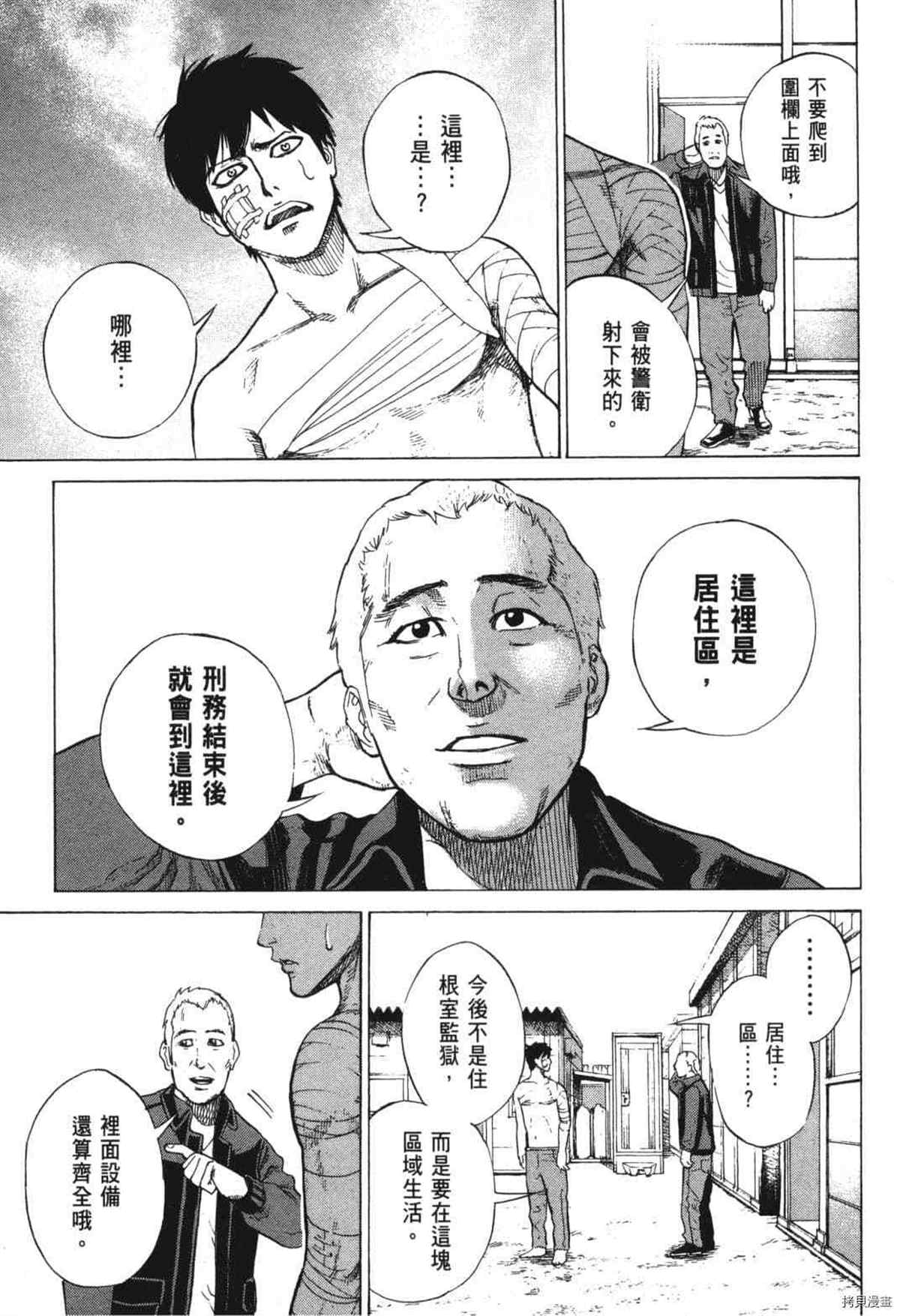 第175页
