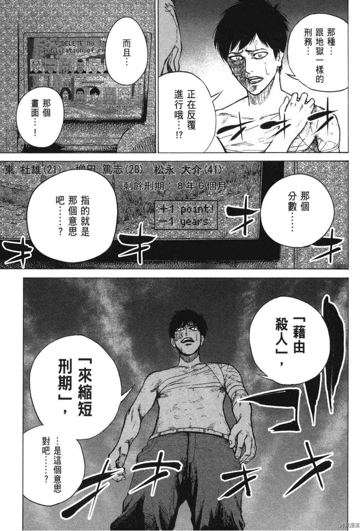 第179页