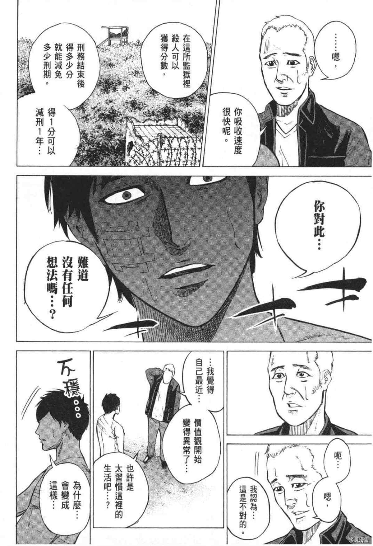 第180页