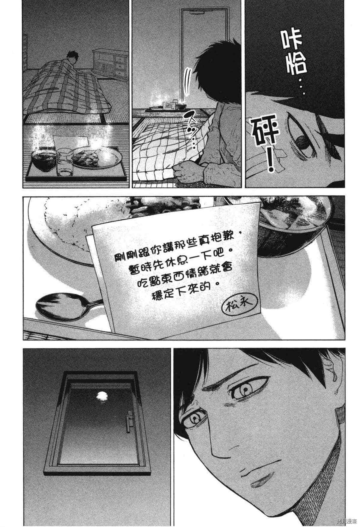 第183页