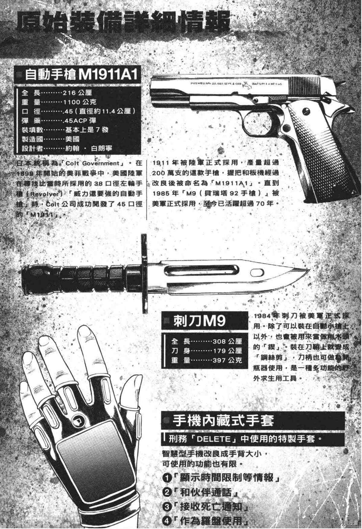 第185页