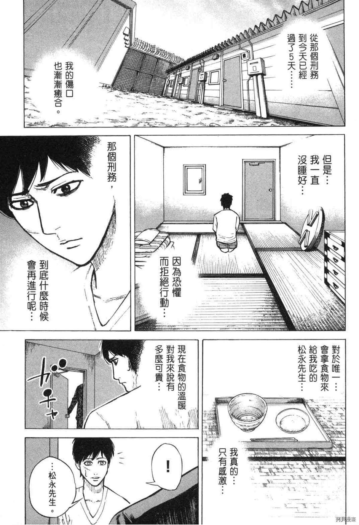 第187页