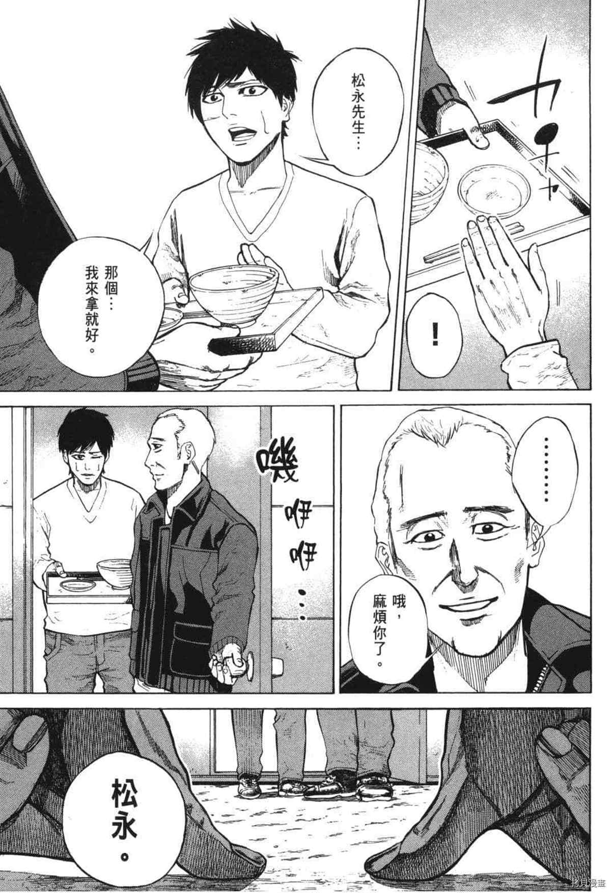 第191页