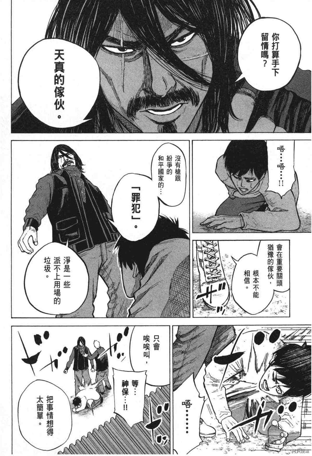 第195页
