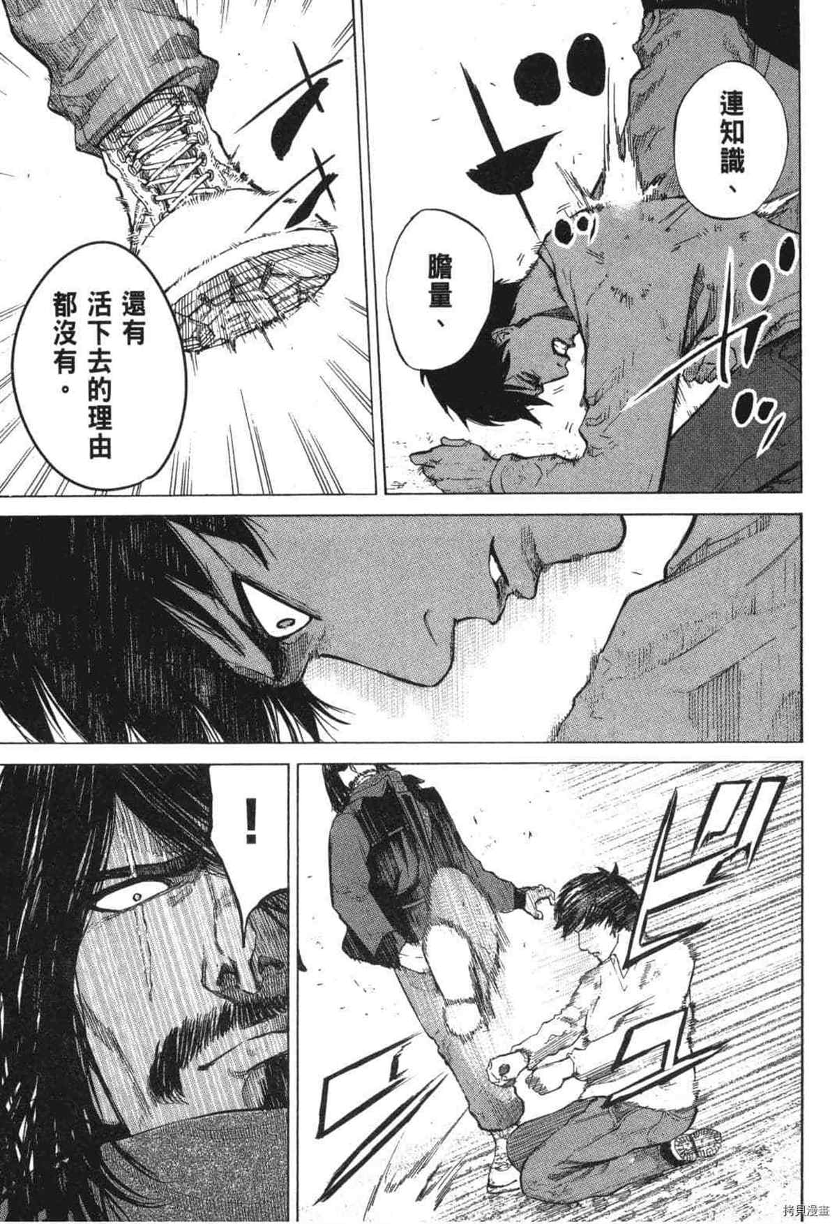 第196页