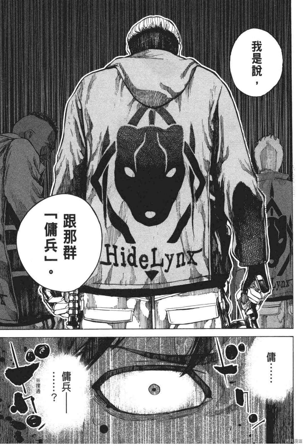 第201页