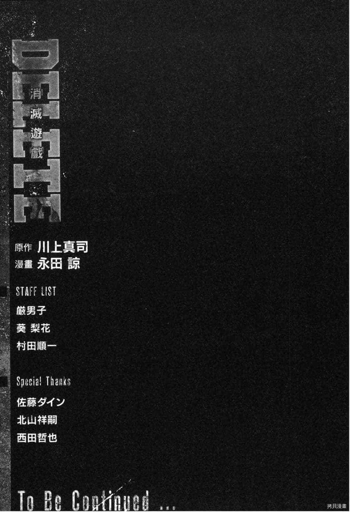 第203页