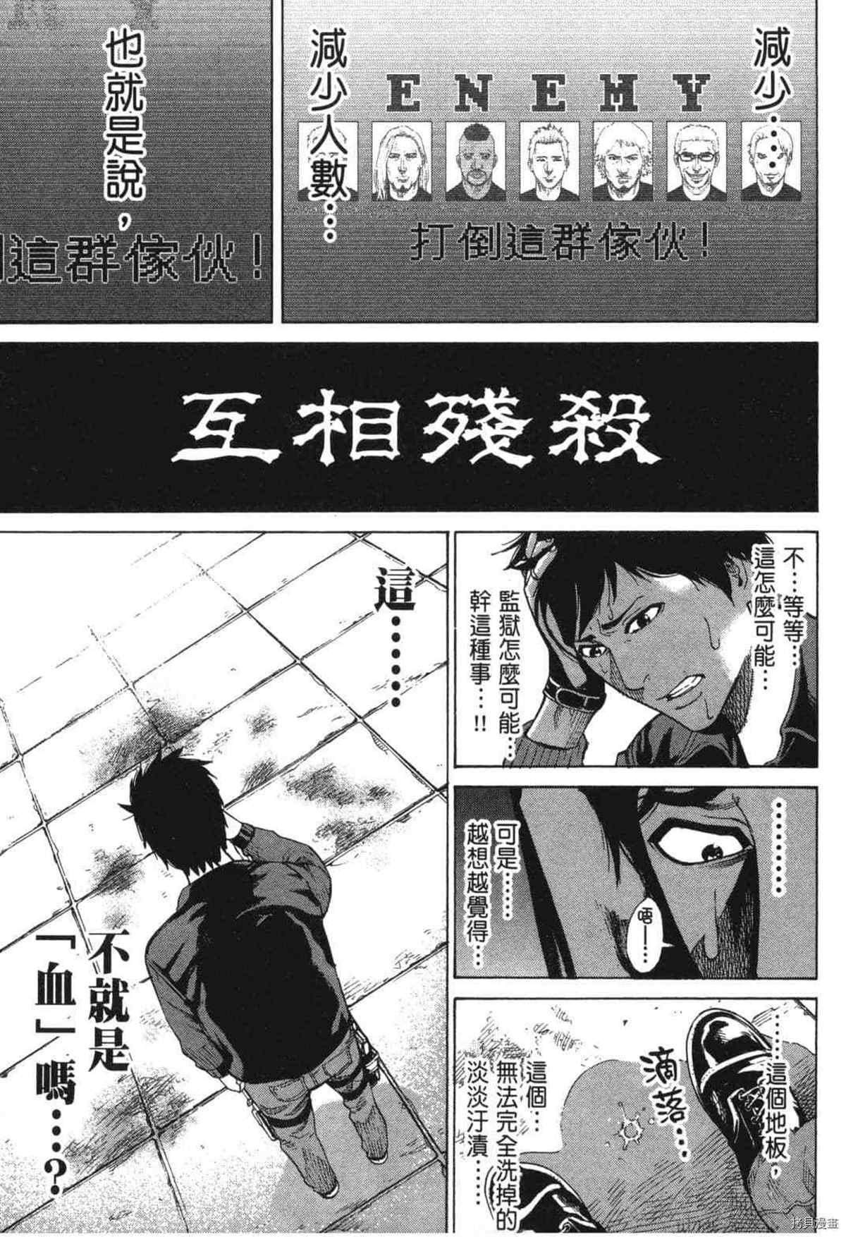 第62页