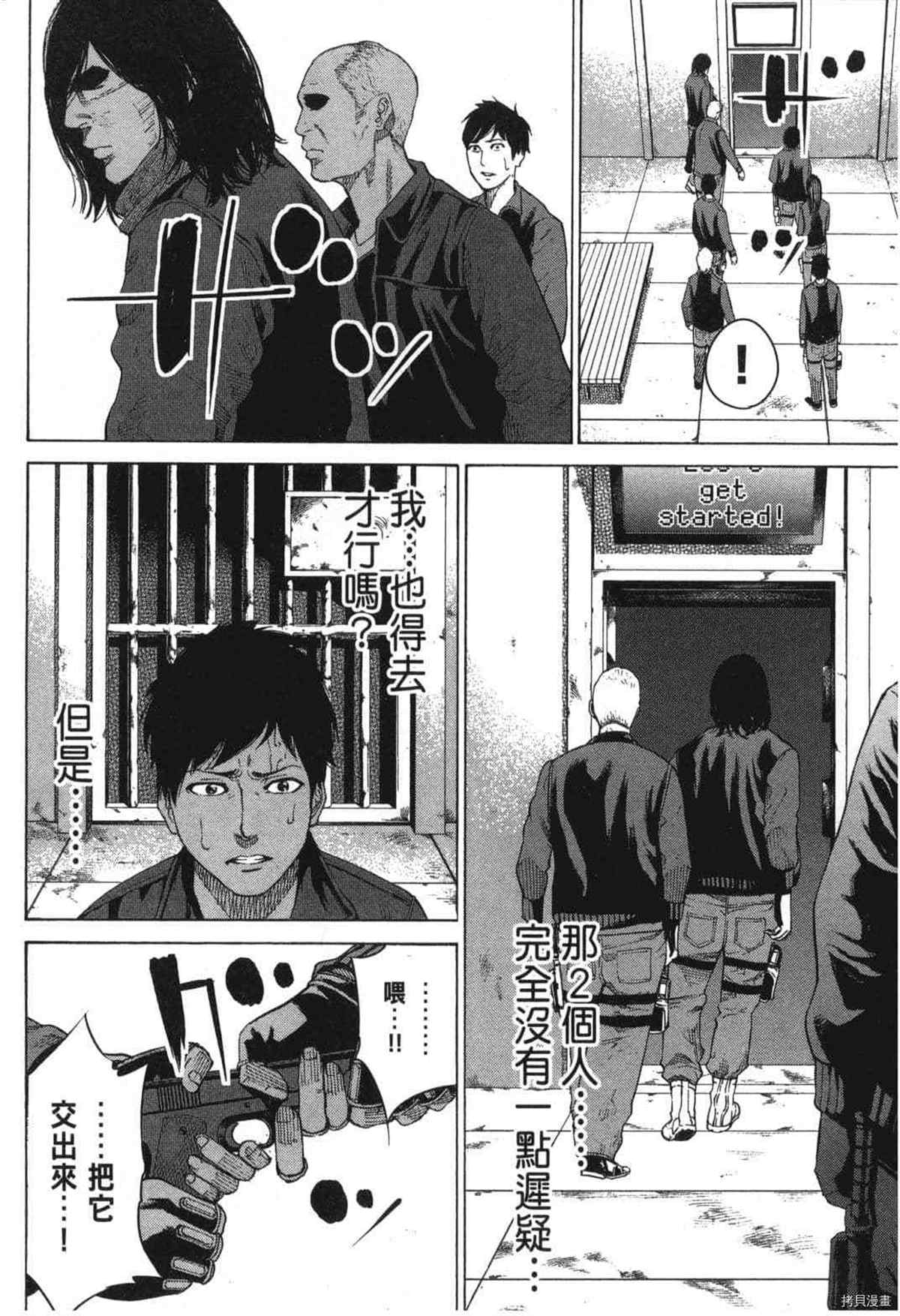 第65页