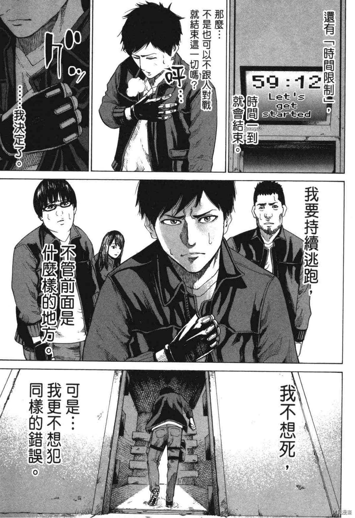 第70页