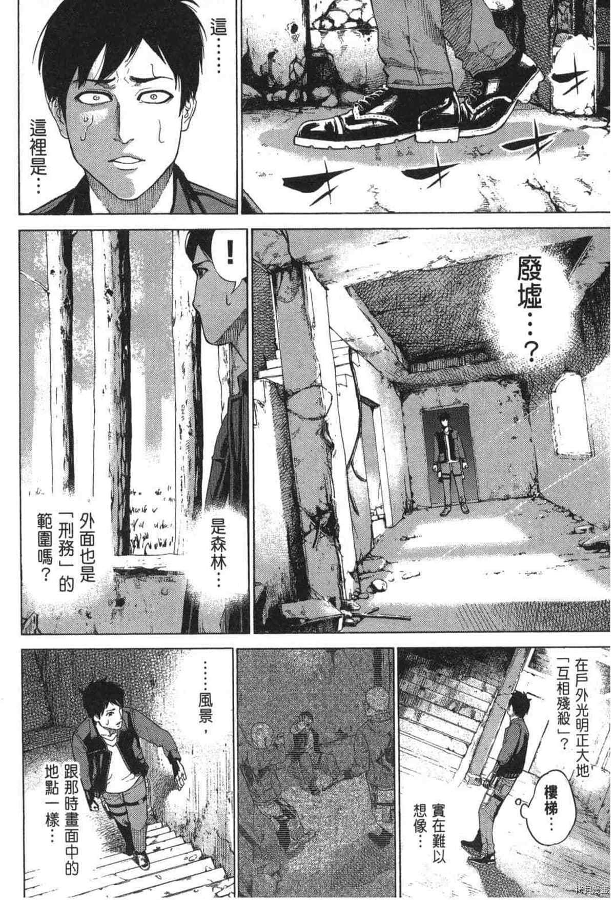 第71页