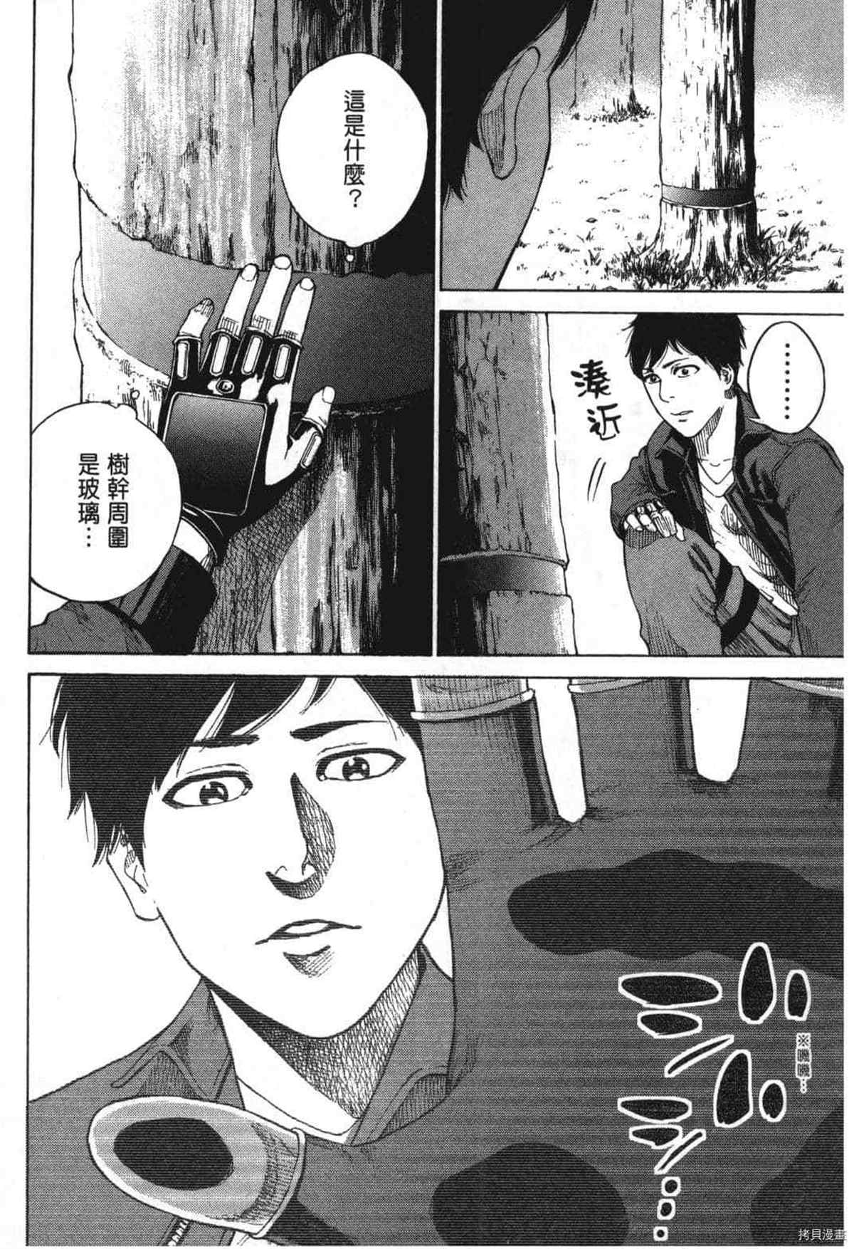 第77页