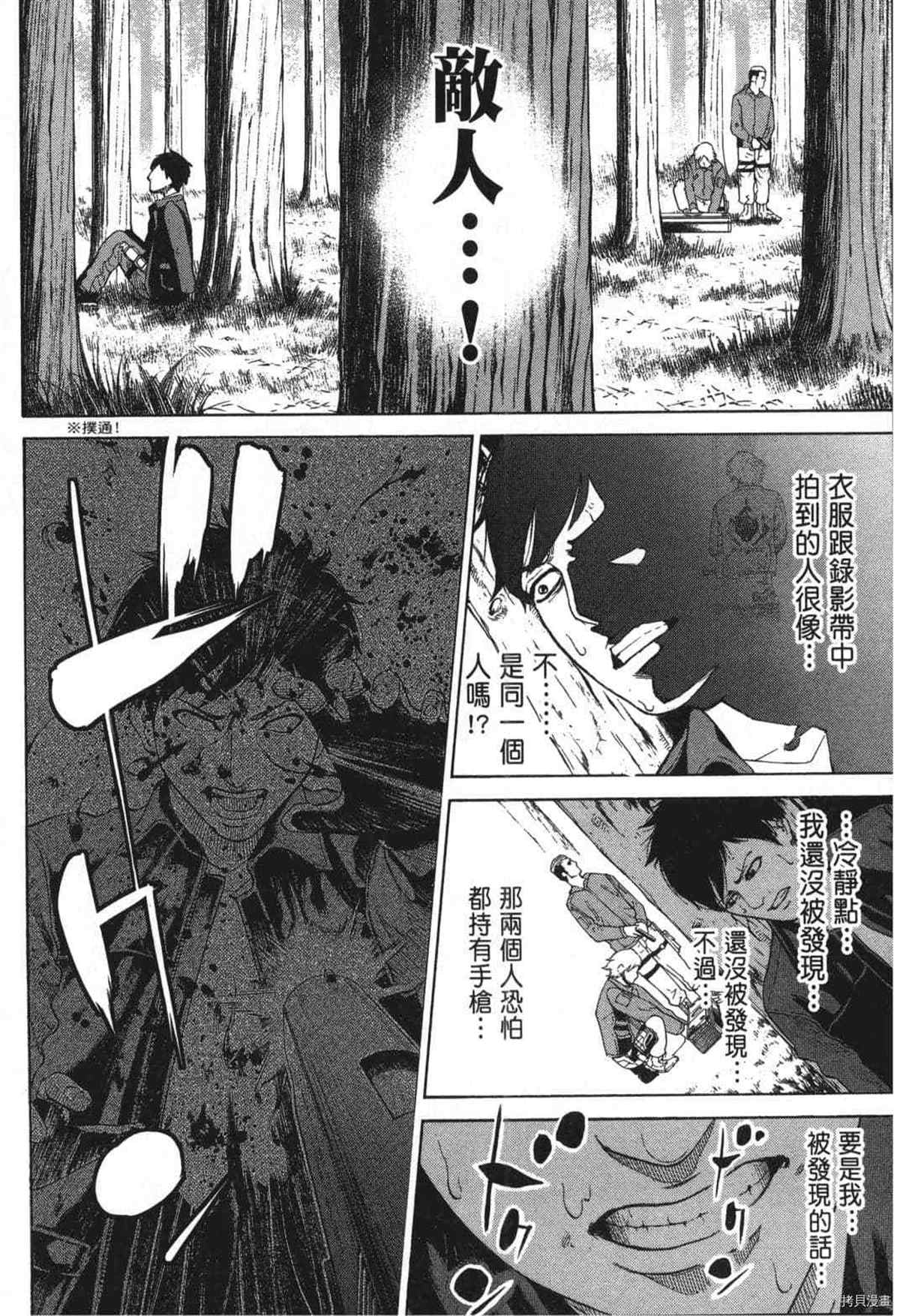 第83页
