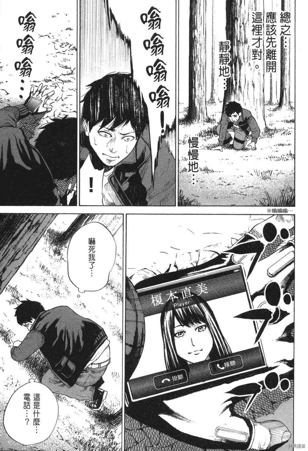 第84页