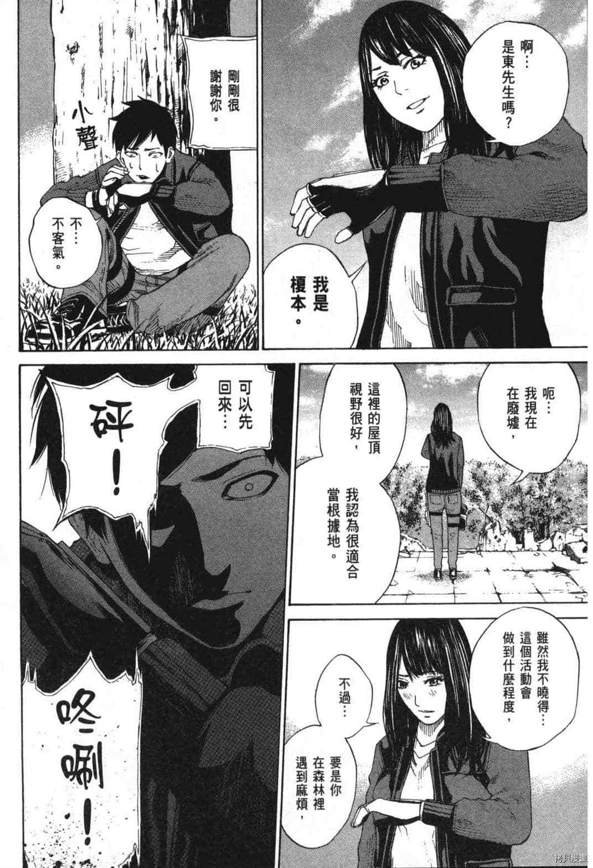 第85页
