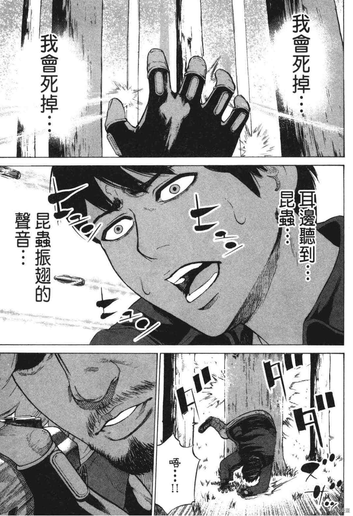 第94页