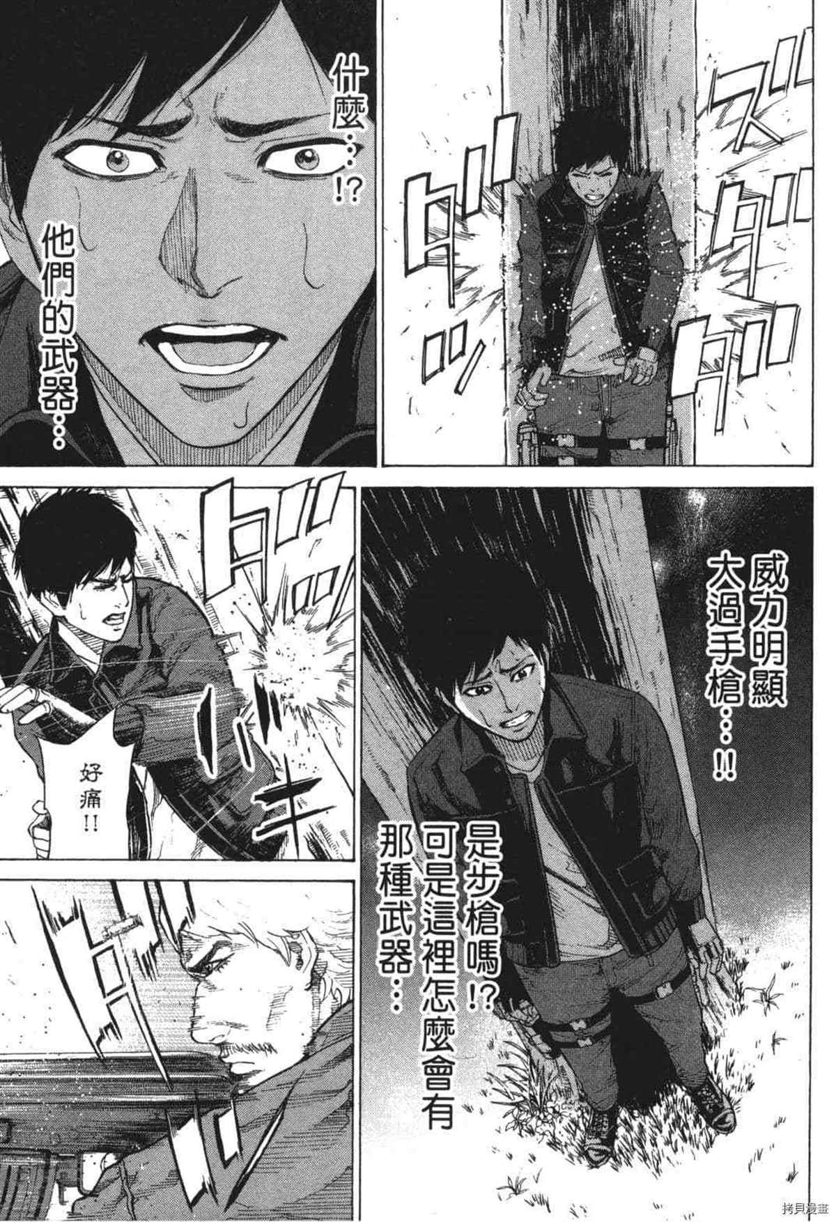 第96页