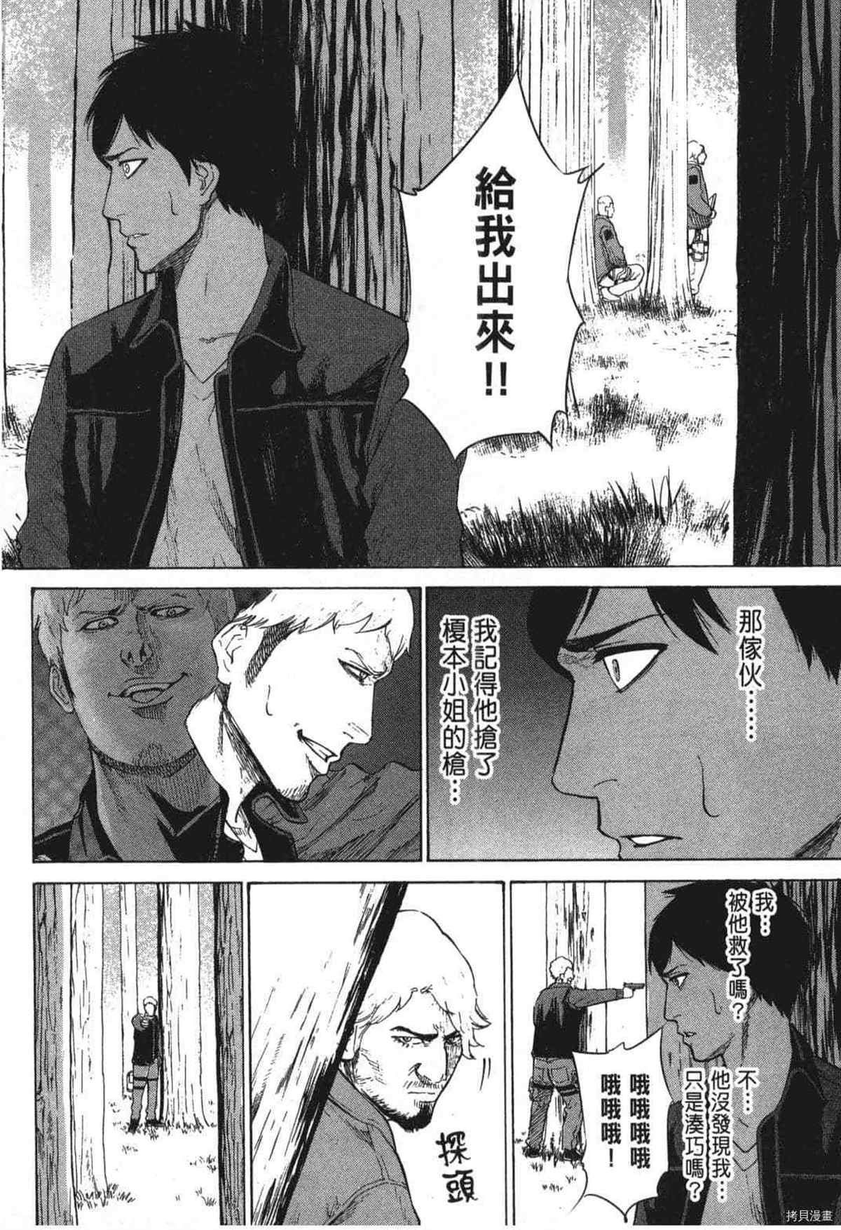第99页