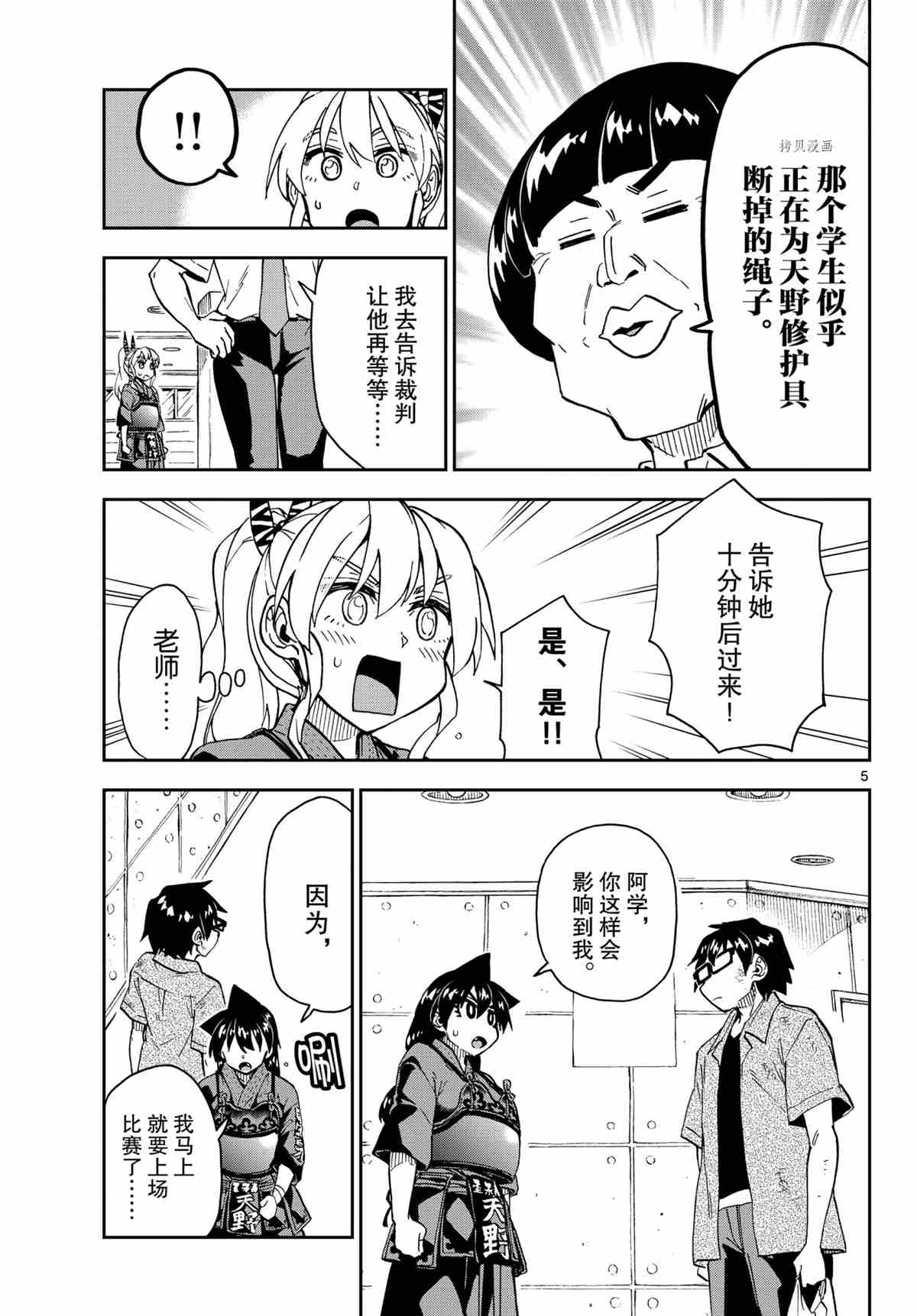 第5页