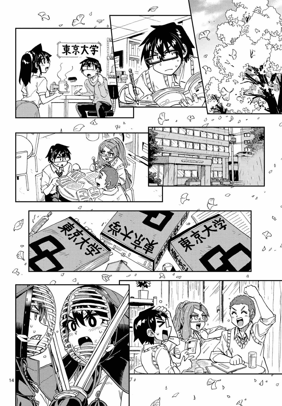 第13页