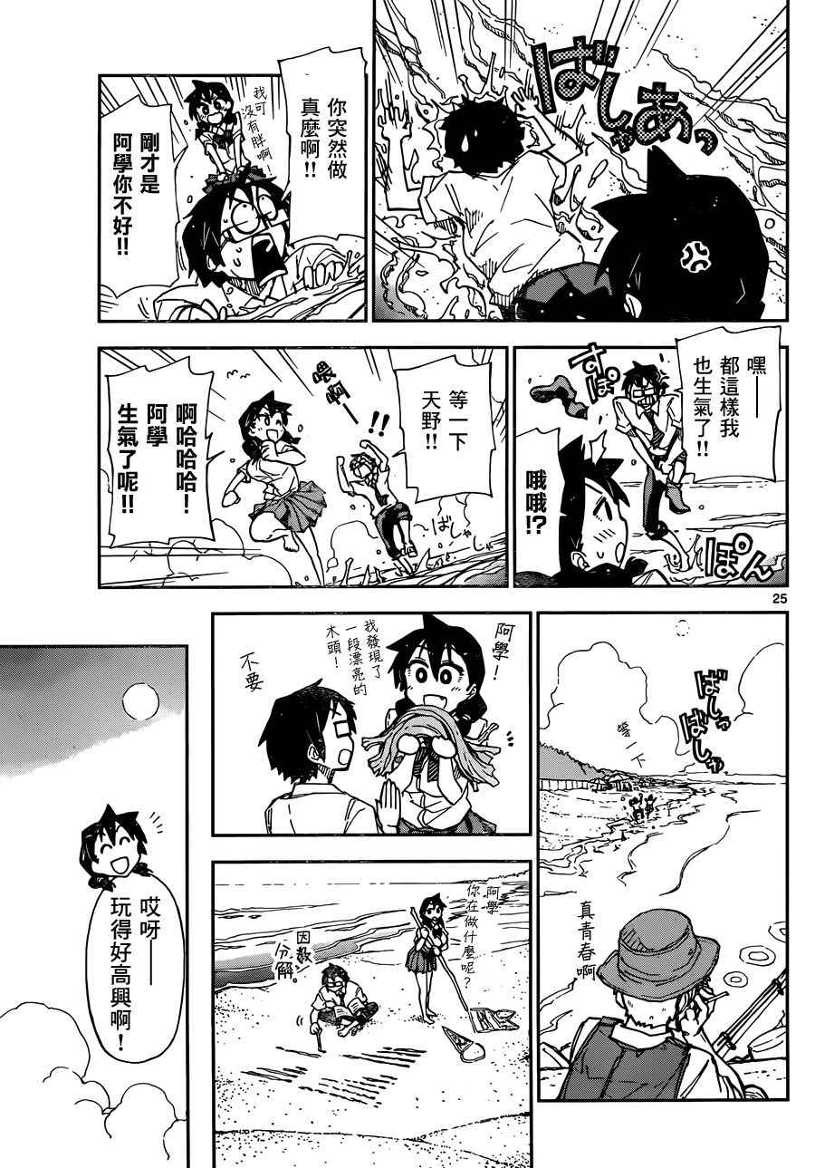 第25页