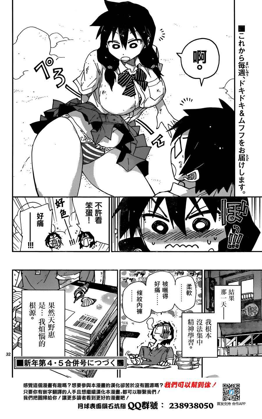 第32页